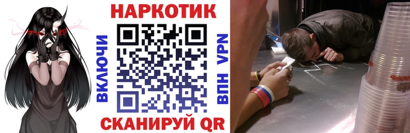 Где купить наркотики Каменногорск Alpha-PVP Марихуана Меф мяу мяу Героин ГАШИШ