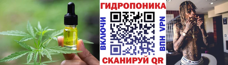 Печенье с ТГК марихуана  Каменногорск 
