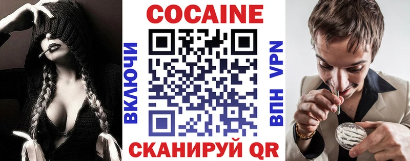 продажа наркотиков  Каменногорск  Cocaine Эквадор 