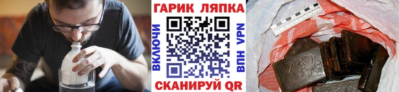 Гашиш Cannabis  Каменногорск 