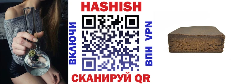 ГАШ гарик Каменногорск