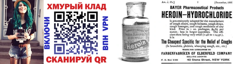 ГЕРОИН гречка  Каменногорск 