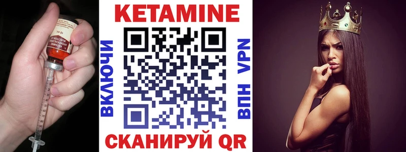 MEGA ссылка  Каменногорск  Кетамин VHQ 