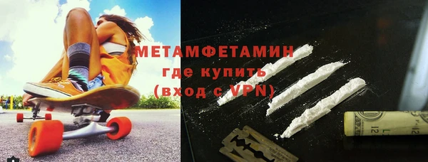 MDMA Зерноград