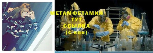 MDMA Зерноград