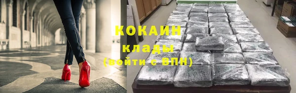 MDMA Зерноград