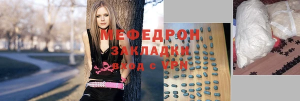 MDMA Зерноград