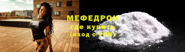 MDMA Зерноград