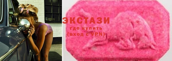 спиды Зеленокумск