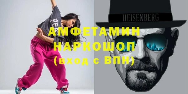 MDMA Зерноград
