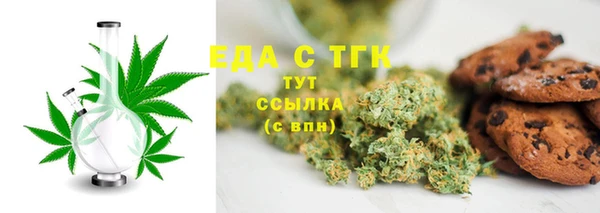 спиды Зеленокумск