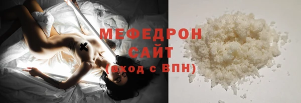 MDMA Зерноград
