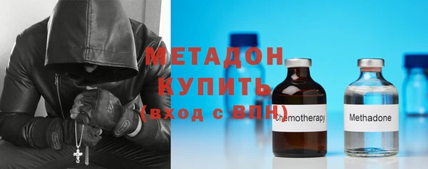 бутик Билибино
