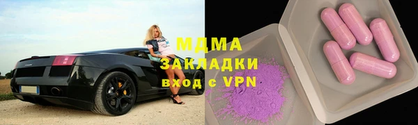 MDMA Зерноград