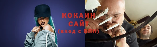 спиды Зеленокумск