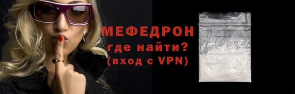 спиды Зеленокумск
