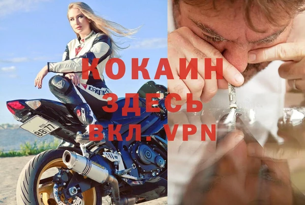 бутик Билибино