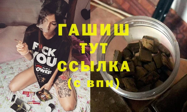 мет Бикин