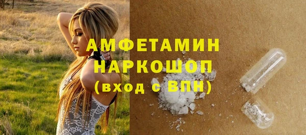 спайс Беслан