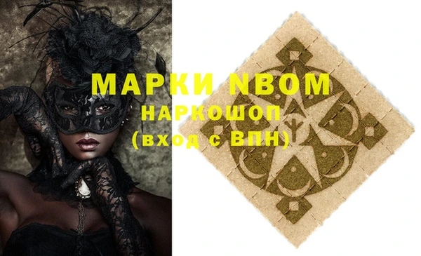 MDMA Зерноград