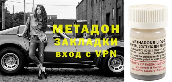 MDMA Зерноград