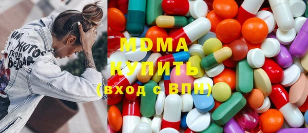 MDMA Зерноград