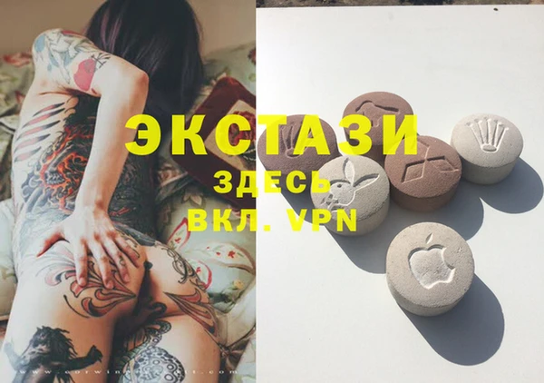 MDMA Зерноград