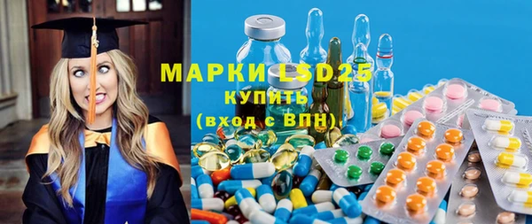MDMA Зерноград