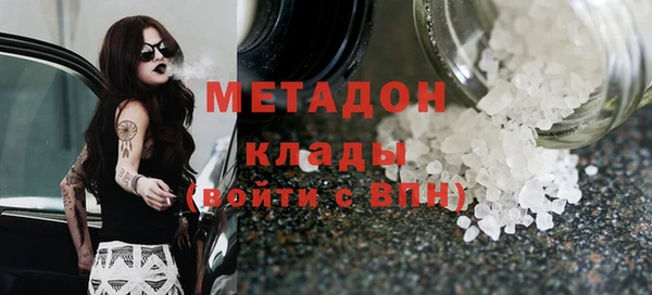 спиды Зеленокумск