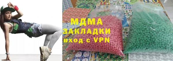 спиды Зеленокумск
