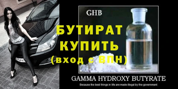 MDMA Зерноград