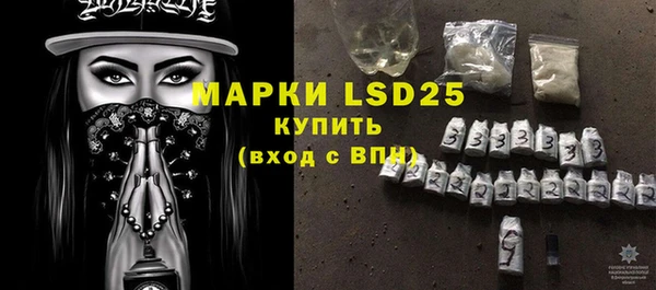 MDMA Зерноград