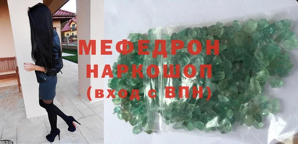 спиды Зеленокумск