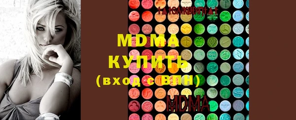спайс Беслан