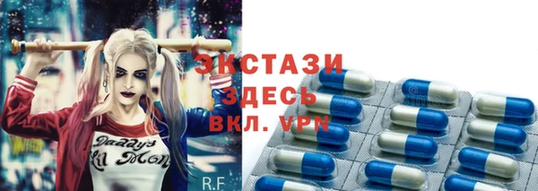 спиды Зеленокумск