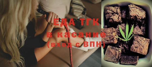 спиды Зеленокумск