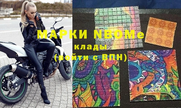 MDMA Зерноград