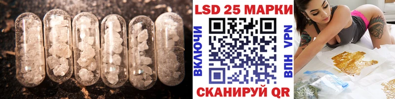 купить наркоту  Каменногорск  LSD-25 экстази кислота 