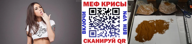 купить наркотик  Каменногорск  Мефедрон VHQ 
