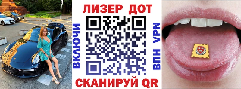 Марки NBOMe 1,8мг  Каменногорск 