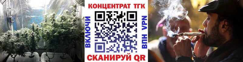 ТГК THC oil  hydra ТОР  Каменногорск 